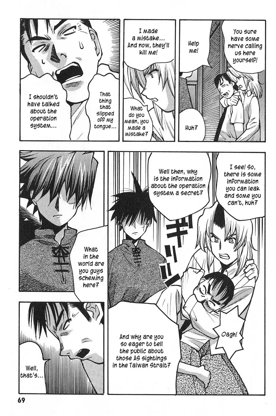 Full Metal Panic! Surplus Chapter 2 25